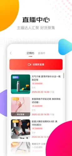 京东创作工具最新版截图3