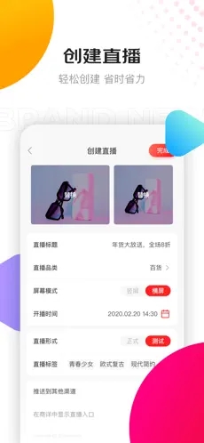 京东创作工具最新版截图2