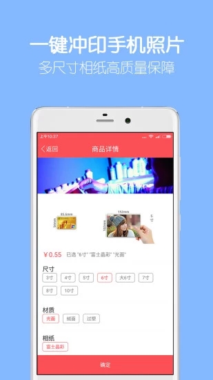 留影音乐相册制作截图1