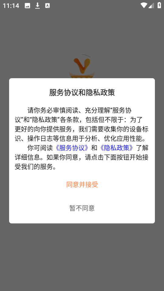 金鲤艺考最新版截图1