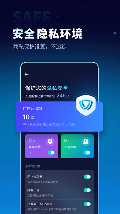 无追搜索图3