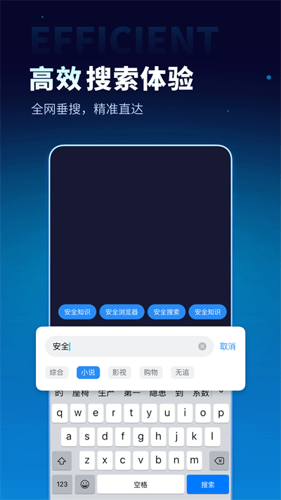 无追搜索图1