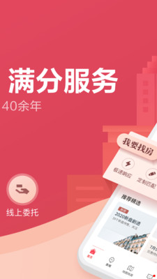 上海中原最新版图3