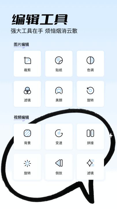 奇迹盒Pro图3