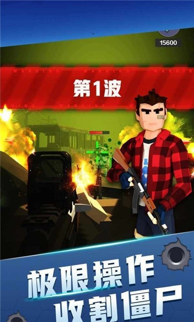 禁区射击官方版免费版图1