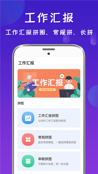 经纬相机图3