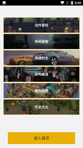 多宝盒官网版最新版图1