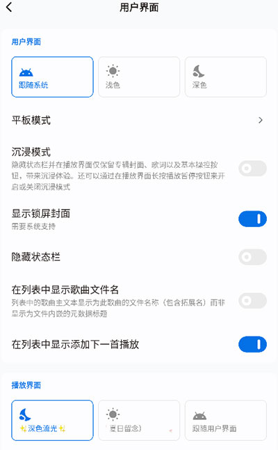 糖醋音乐手机版截图1