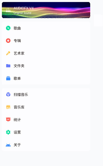 糖醋音乐手机版截图3