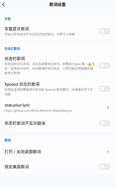 糖醋音乐手机版截图2