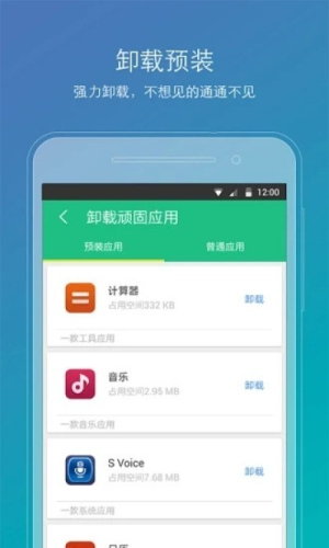 root精灵图1