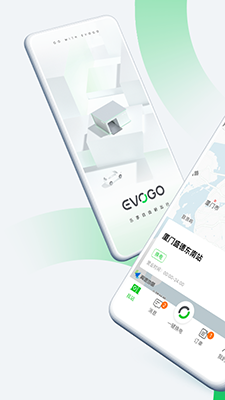 EVOGO安卓官方版图2