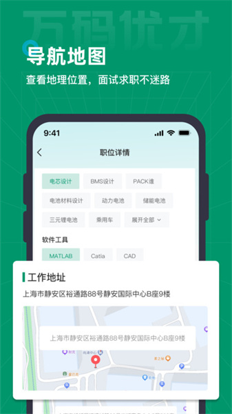 万码优才手机版图2