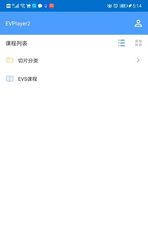 EVPlayer2免费版截图3