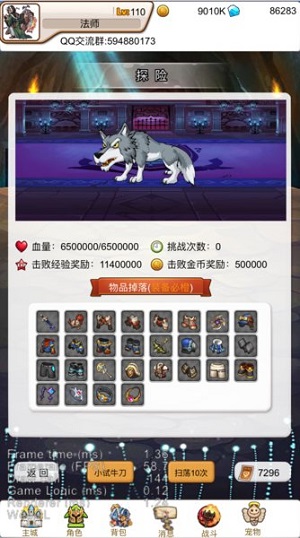 糯米放置最新版图3