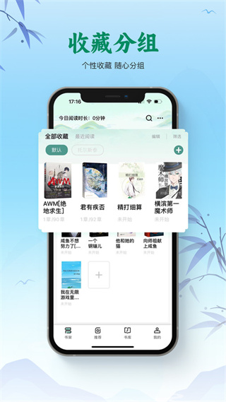 碧水全本小说最新版图1