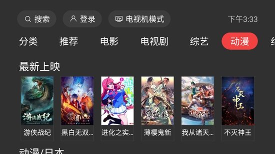 乌云影音最新版图1