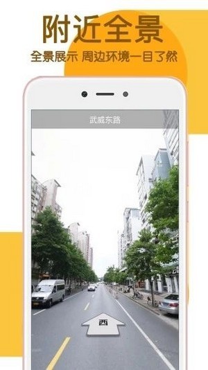 去吧闪电定位最新版图3