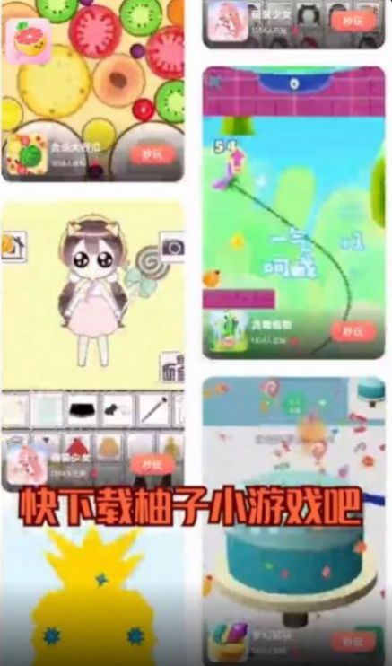 9k9k最新版截图2