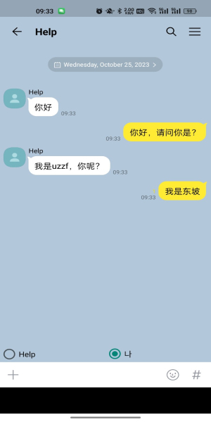 talkmaker中文图2