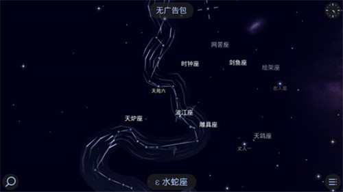 star walk2最新版截图2