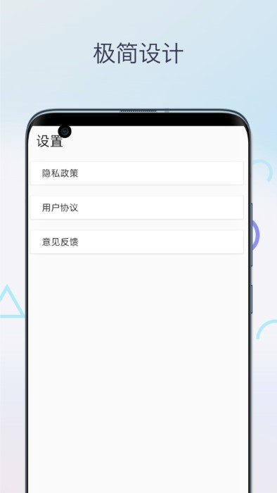 字帖生成器安卓版免费版图1