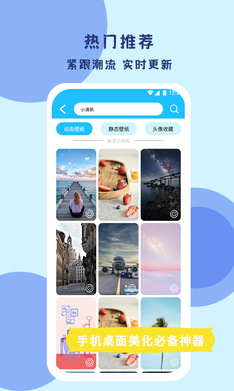 picspeed最新版免费版截图1