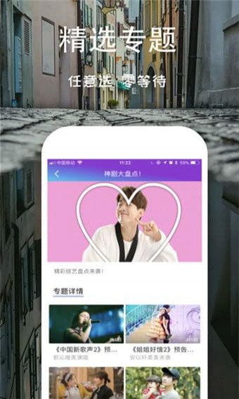 芝麻影视大全免费版图2