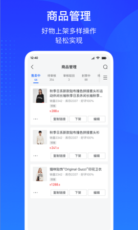 巨量百应Buyin图1