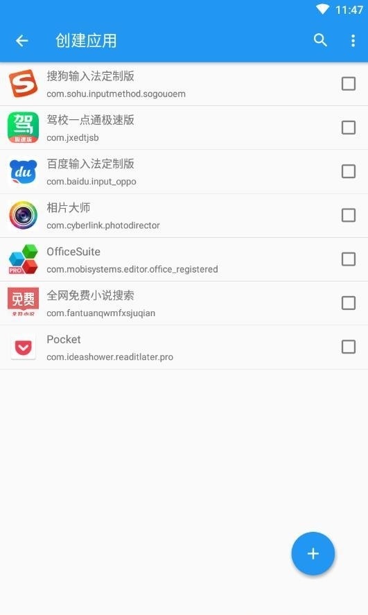 太极抚琴最新版截图1