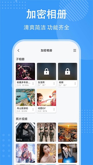 隐存图3