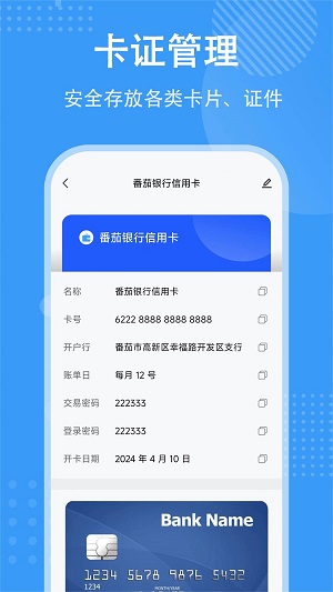 隐存图1