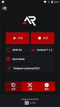 xargx32框架中文版安卓版截图1