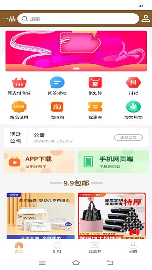 一品好物图1