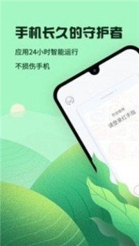 iphone通话记录生成器不越狱截图2