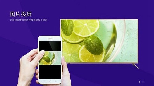 橙子投屏手机版最新版截图3