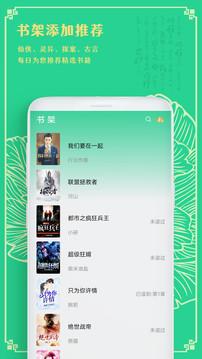 小书阁官方版图2