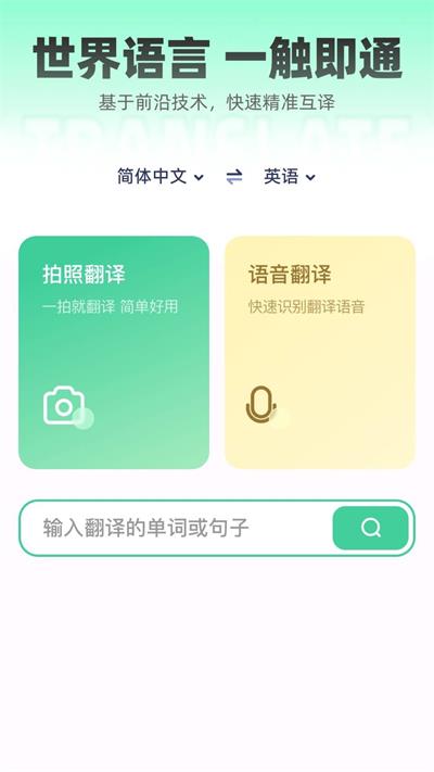 纺余工具盒手机客户端截图3