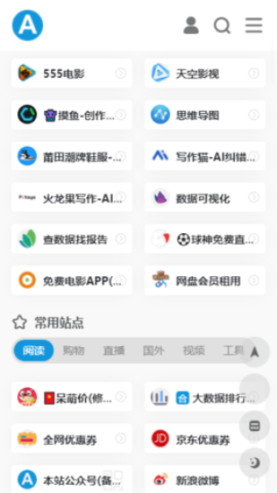 爱达杂货铺资源搜索图1