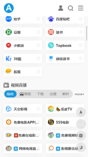 爱达杂货铺资源搜索图3