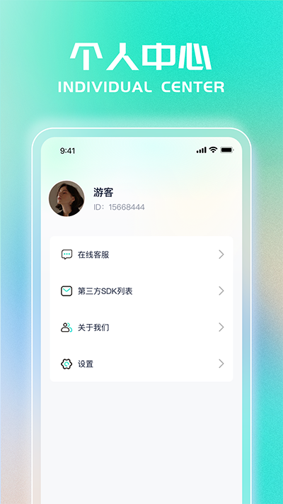 爱看先锋最新版截图2