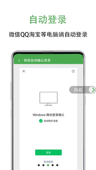 绿去广告官网版图2