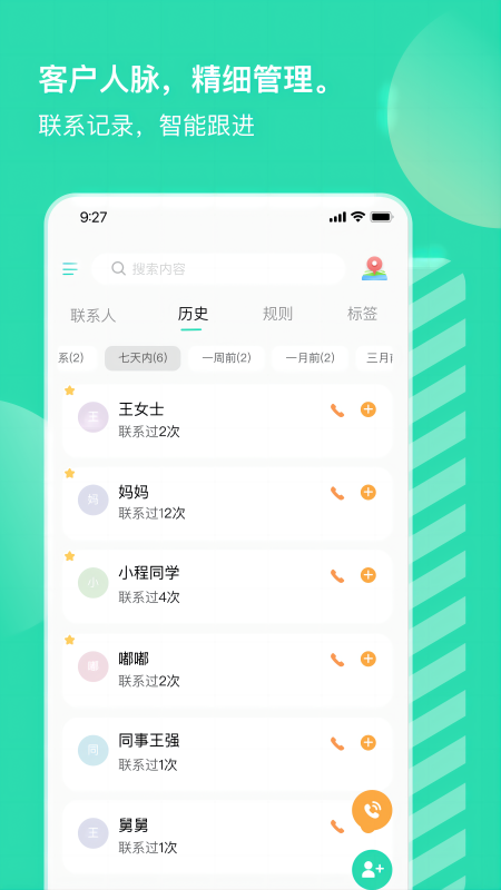 小象upup最新版安卓版截图1