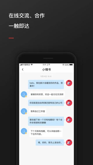 新片场素材手机版图2