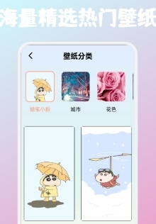 爱豆头像库免费版图1