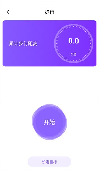 健健康康health2永久免费最新版截图2