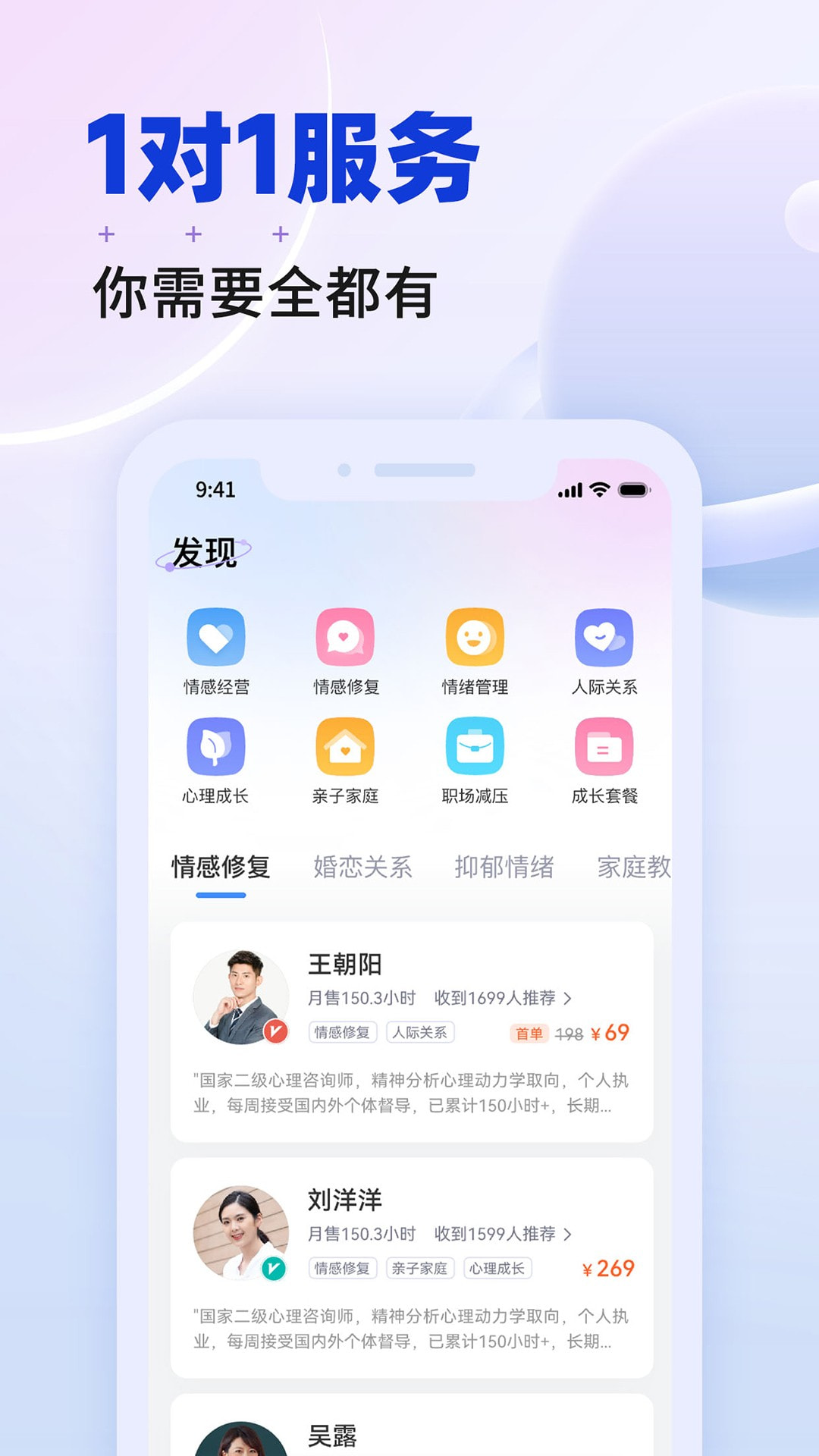 星球聊天官网版图1