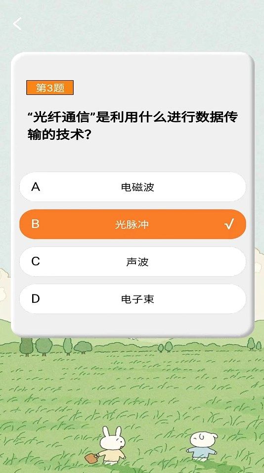 赞赏小贝最新版截图3