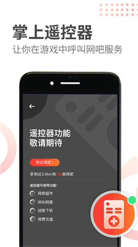 简喵免费版截图2