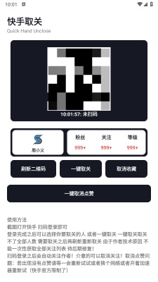 small tool免费截图3